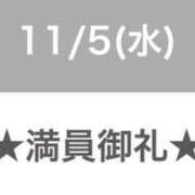 ヒメ日記 2025/11/05 21:02 投稿 セレネ アラカルト