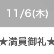 ヒメ日記 2025/11/06 18:37 投稿 セレネ アラカルト