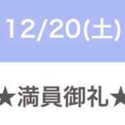 ヒメ日記 2025/12/20 23:18 投稿 セレネ アラカルト