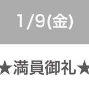 ヒメ日記 2026/01/10 02:04 投稿 セレネ アラカルト