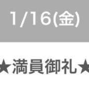 ヒメ日記 2026/01/17 01:47 投稿 セレネ アラカルト