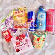 ヒメ日記 2026/01/17 12:51 投稿 セレネ アラカルト