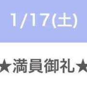 ヒメ日記 2026/01/18 01:25 投稿 セレネ アラカルト