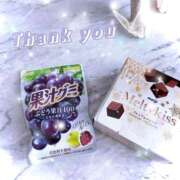 ヒメ日記 2026/01/19 12:45 投稿 セレネ アラカルト