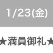 ヒメ日記 2026/01/23 23:46 投稿 セレネ アラカルト