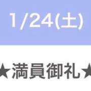ヒメ日記 2026/01/25 01:19 投稿 セレネ アラカルト