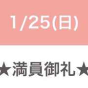 ヒメ日記 2026/01/26 01:52 投稿 セレネ アラカルト