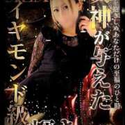 ヒメ日記 2026/01/30 17:30 投稿 セレネ アラカルト