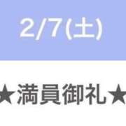 ヒメ日記 2026/02/08 00:35 投稿 セレネ アラカルト