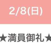 ヒメ日記 2026/02/09 01:00 投稿 セレネ アラカルト