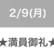 ヒメ日記 2026/02/10 02:32 投稿 セレネ アラカルト