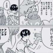 ヒメ日記 2026/02/12 12:30 投稿 セレネ アラカルト