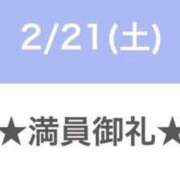 ヒメ日記 2026/02/22 01:02 投稿 セレネ アラカルト