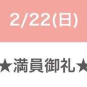 ヒメ日記 2026/02/23 02:00 投稿 セレネ アラカルト