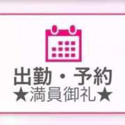 ヒメ日記 2026/02/26 01:33 投稿 セレネ アラカルト