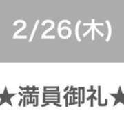ヒメ日記 2026/02/27 01:34 投稿 セレネ アラカルト