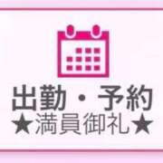 ヒメ日記 2026/03/17 02:01 投稿 セレネ アラカルト