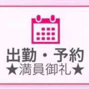 ヒメ日記 2026/03/20 01:30 投稿 セレネ アラカルト