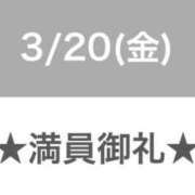 ヒメ日記 2026/03/21 02:39 投稿 セレネ アラカルト