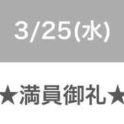ヒメ日記 2026/03/26 02:45 投稿 セレネ アラカルト