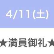 ヒメ日記 2026/04/12 01:03 投稿 セレネ アラカルト