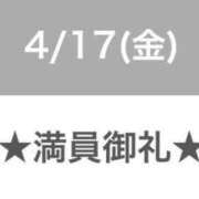 セレネ 🈵 コ 御 礼 アラカルト