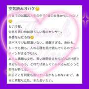 ヒメ日記 2026/05/08 21:03 投稿 セレネ アラカルト