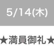 ヒメ日記 2026/05/15 02:32 投稿 セレネ アラカルト