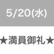 ヒメ日記 2026/05/21 12:07 投稿 セレネ アラカルト