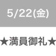 ヒメ日記 2026/05/23 02:30 投稿 セレネ アラカルト