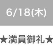 ヒメ日記 2026/06/19 02:00 投稿 セレネ アラカルト