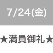 ヒメ日記 2026/07/25 03:37 投稿 セレネ アラカルト