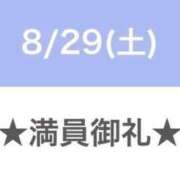 セレネ 🈵 コ 御 礼 アラカルト