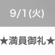 セレネ 🈵 コ 御 礼 アラカルト