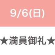 ヒメ日記 2026/09/07 02:00 投稿 セレネ アラカルト