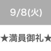 ヒメ日記 2026/09/09 02:00 投稿 セレネ アラカルト