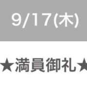 ヒメ日記 2026/09/18 02:00 投稿 セレネ アラカルト