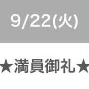 ヒメ日記 2026/09/23 02:30 投稿 セレネ アラカルト