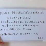 ヒメ日記 2025/10/23 02:06 投稿 あろは みつらん鉄道