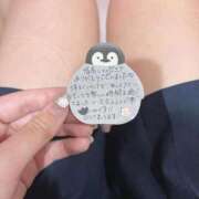 ヒメ日記 2025/11/13 17:04 投稿 あろは みつらん鉄道