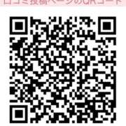 ヒメ日記 2026/02/23 21:46 投稿 あろは みつらん鉄道
