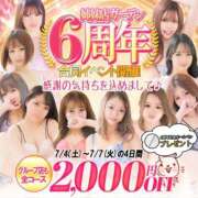 ヒメ日記 2026/07/04 15:15 投稿 すい ダイスキ