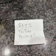 ヒメ日記 2026/08/05 10:57 投稿 すい ダイスキ
