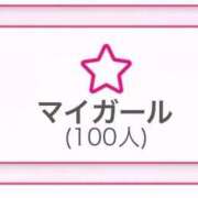 ヒメ日記 2025/10/02 18:34 投稿 なつ 桃李（とうり）