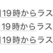 ヒメ日記 2025/10/14 18:07 投稿 なつ 桃李（とうり）