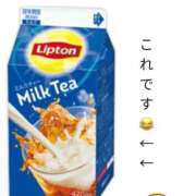 ヒメ日記 2025/09/17 20:29 投稿 もみじ 虹色メロンパイ 横浜店