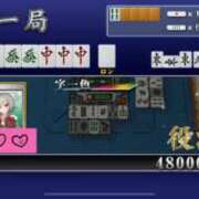 ヒメ日記 2025/09/20 19:40 投稿 もみじ 虹色メロンパイ 横浜店