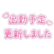 ヒメ日記 2026/07/28 13:56 投稿 もみじ 虹色メロンパイ 横浜店