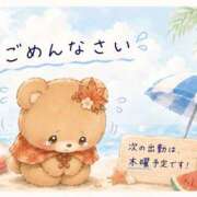 ヒメ日記 2026/08/04 13:58 投稿 もみじ 虹色メロンパイ 横浜店