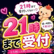 ヒメ日記 2026/08/31 15:03 投稿 もみじ 虹色メロンパイ 横浜店